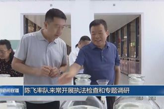 陳飛率隊來常德開展執(zhí)法檢查和專題調(diào)研