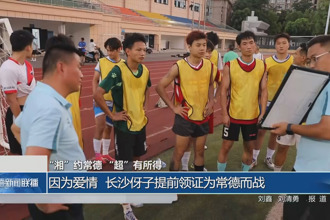 因?yàn)閻矍?長(zhǎng)沙伢子提前領(lǐng)證為常德而戰(zhàn)