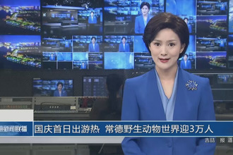 國慶首日出游熱 常德野生動物世界迎3萬人